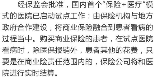 揭秘租房押金骗局，如何识破查开房记录的陷阱