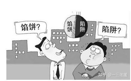 揭秘租房押金骗局，如何识破查开房记录的陷阱