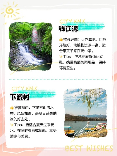 开化县城必打卡景点Top10，山水秘境+人文宝藏全攻略