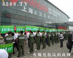 护肤品代理加盟热门品牌推荐