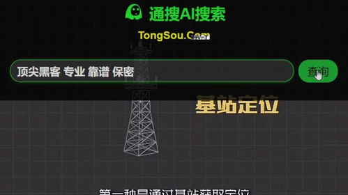 24小时在线接单，黑客的生存之道