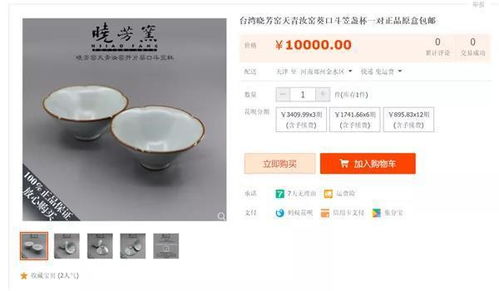 陶瓷高档碗具品牌全解析，从传统名窑到国际大牌的选购指南