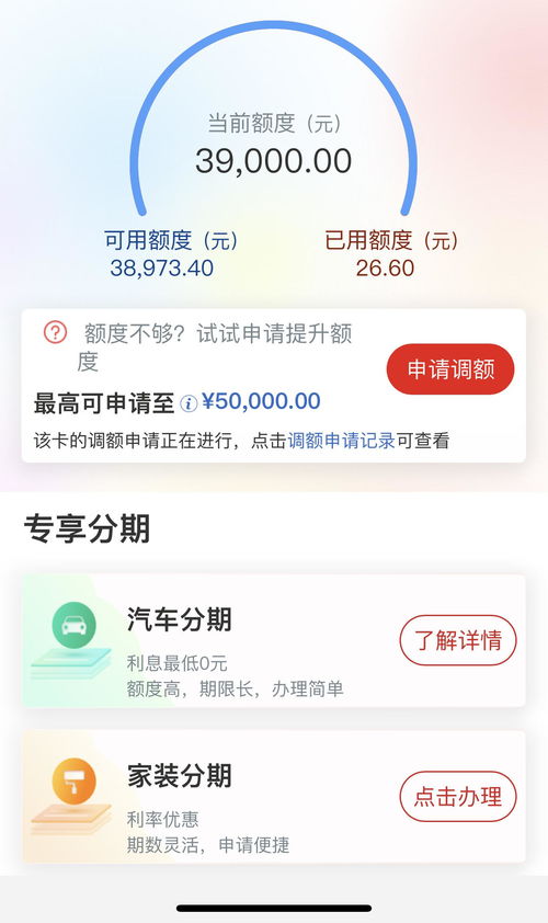 如何高效利用桃多多桃享卡额度及单件商品额度