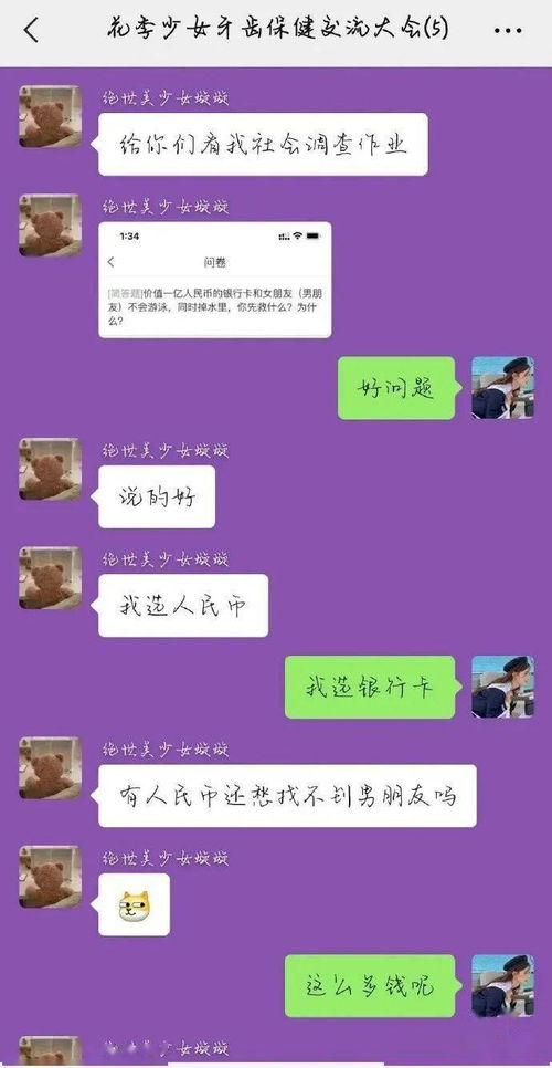 分期乐提现攻略，如何安全高效地将资金取出？