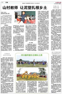 让艺术扎根乡土，乡村吸引驻地艺术家的实用指南