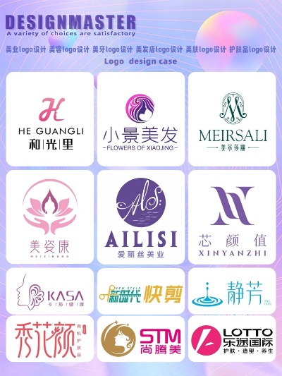 清远美业项目加盟品牌大盘点