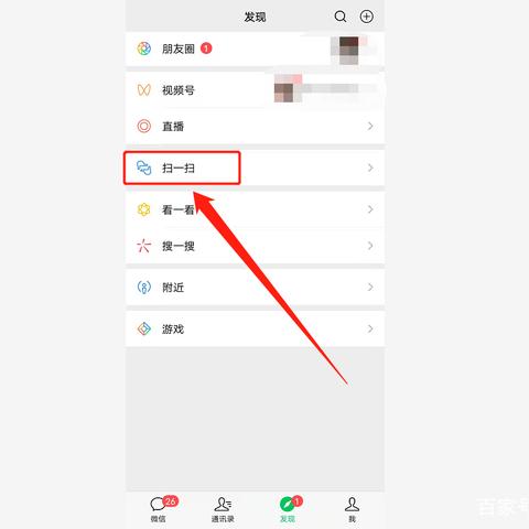 如何查看不知道密码的微信聊天记录