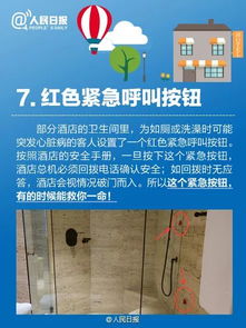 快速查酒店入住记录的实用指南，方法、工具与注意事项