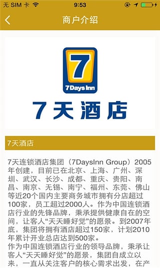 快速查酒店入住记录的实用指南，方法、工具与注意事项