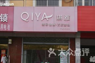 河池美容美发加盟品牌大全
