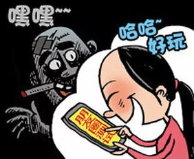 警惕隐私泄露！微信聊天记录被窃取的8种套路及防骗指南