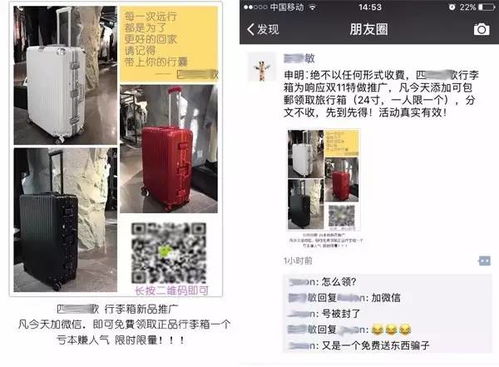 警惕隐私泄露！微信聊天记录被窃取的8种套路及防骗指南