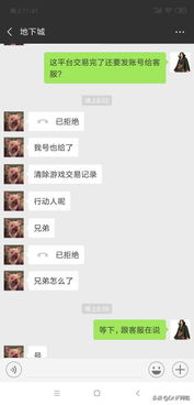 警惕隐私泄露！微信聊天记录被窃取的8种套路及防骗指南