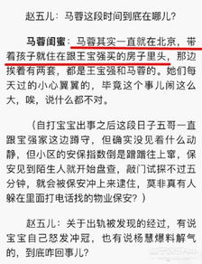 出轨开房记录如何查？律师教你合法取证与应对策略