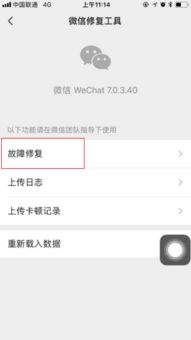 微信聊天记录被删了还能恢复？这5种方法亲测有效（附案例+避坑指南）