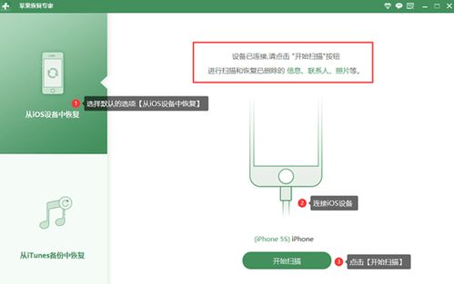 微信聊天记录被删了还能恢复？这5种方法亲测有效（附案例+避坑指南）