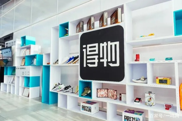 得物额度提现，如何将得物额度提现出来？