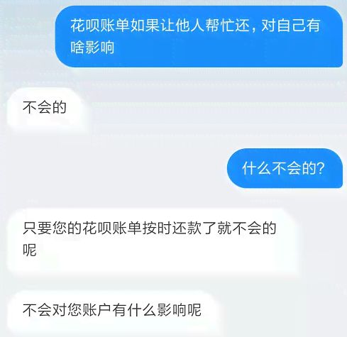 花呗充值提现全攻略，安全提现、避坑指南与真实案例解析