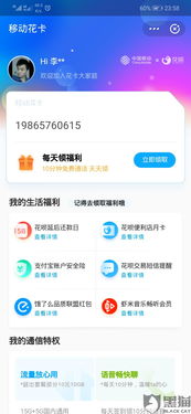 花呗额度提现，花呗额度要扣自己的钱吗？