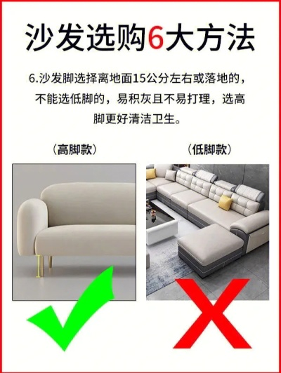贵妃沙发选购全攻略，8大品牌大比拼+避坑指南