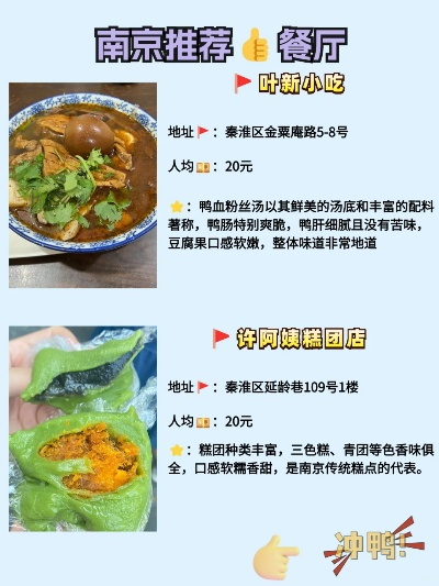 南京加盟快餐品牌推荐及案例分析