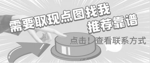 微信分付额度提现指南，轻松取现，安全无忧