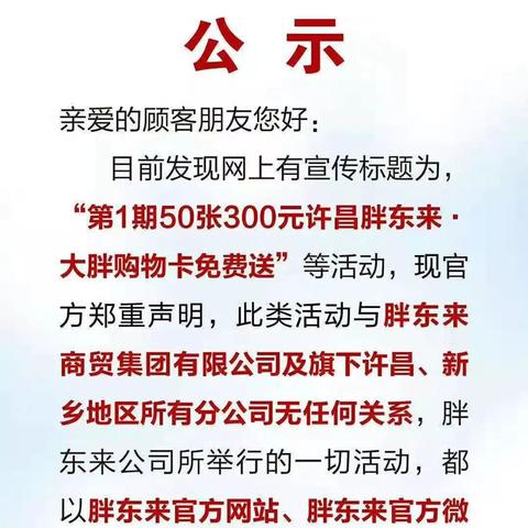 新乡购物天堂全攻略，本地人私藏的TOP10商场、市集和特色店铺