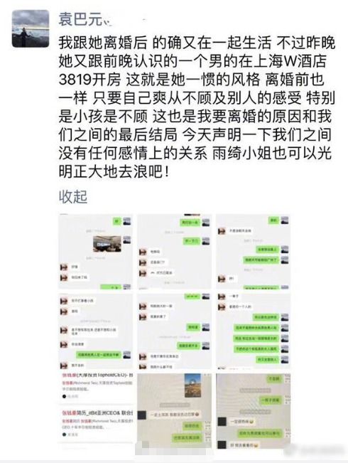 公安网查开房，那些你不知道的房本秘密和夜行动作