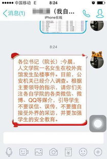 公安网查开房，那些你不知道的房本秘密和夜行动作