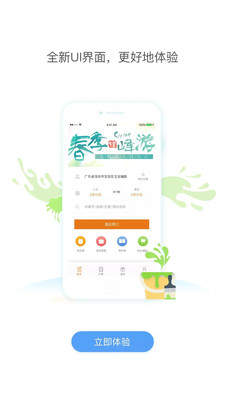 维也纳酒店app查自己住宿记录—详细操作指南