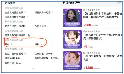 揭秘诱惑广告网站套路，这些福利背后藏着你不知道的陷阱