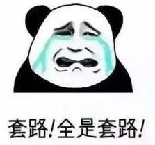 揭秘诱惑广告网站套路，这些福利背后藏着你不知道的陷阱