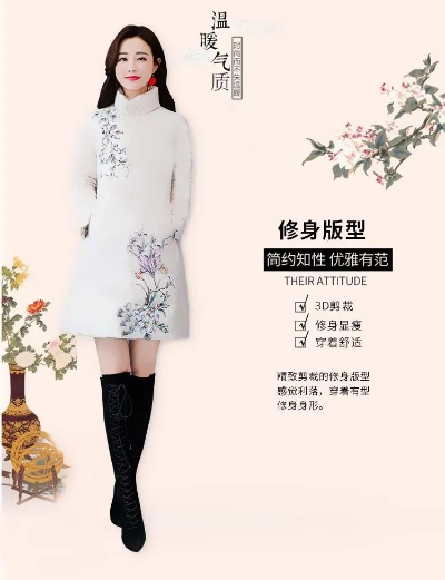 寒冬里的温暖风潮，揭秘冬旗袍加绒加厚品牌店如何热卖全攻略