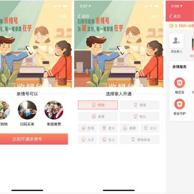 提升淘宝先用后付额度的实用攻略