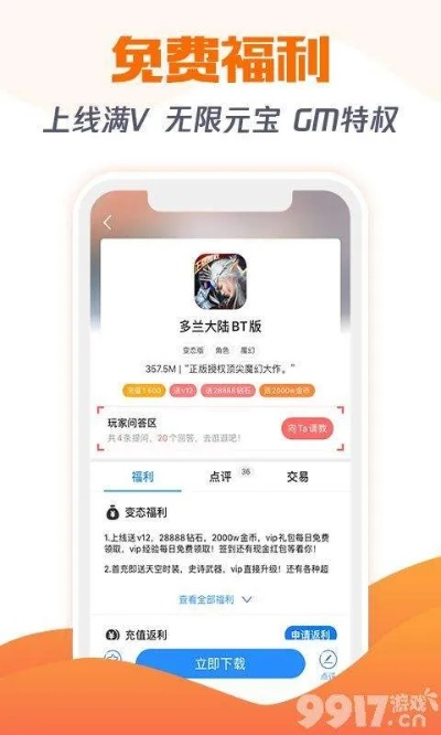 微笑直播iOS下载全攻略，手把手教你轻松安装