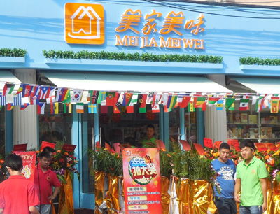 广东洗脚加盟店品牌大全