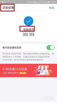 微信分付额度套现全攻略，手把手教你操作与避坑指南