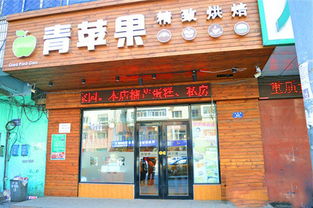 庐江烘焙加盟店品牌推荐及案例分析