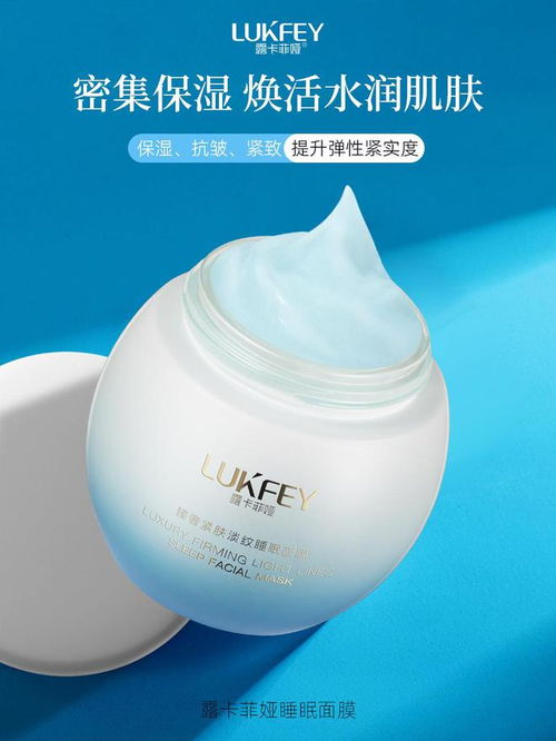 脸部免洗面膜品牌全解析，懒人护肤必备的省时省力攻略