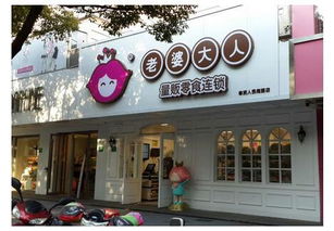 安徽特色品牌加盟店推荐—探寻地域特色与品牌魅力