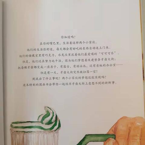 母婴品牌成功之道，创新与情感共鸣