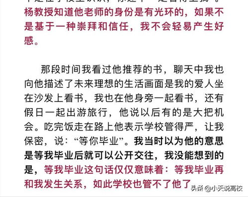 揭秘隐私与正义的边界，查询开房记录的法律与伦理探讨