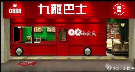 南关区加盟品牌店推荐一览