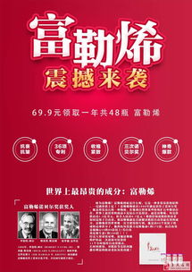 轻医美加盟品牌推荐，探寻优质加盟选择