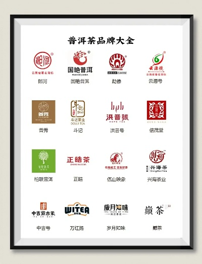 普洱茶加盟渠道热门品牌一览