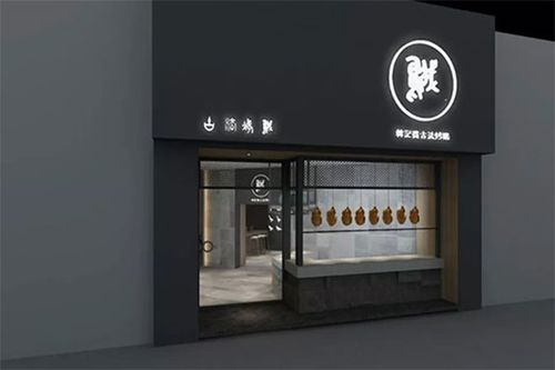 本溪烤鹅加盟品牌店推荐