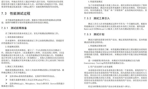 酒店入住怎么查记录，详细步骤与案例解析