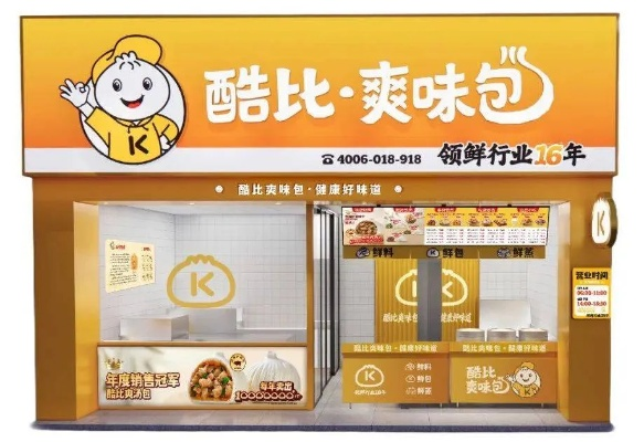 天津餐包加盟品牌店推荐
