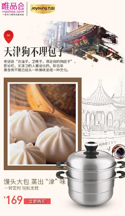 天津餐包加盟品牌店推荐