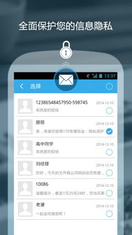 全民TV不露脸直播全攻略，隐私保护与创意表达的完美平衡